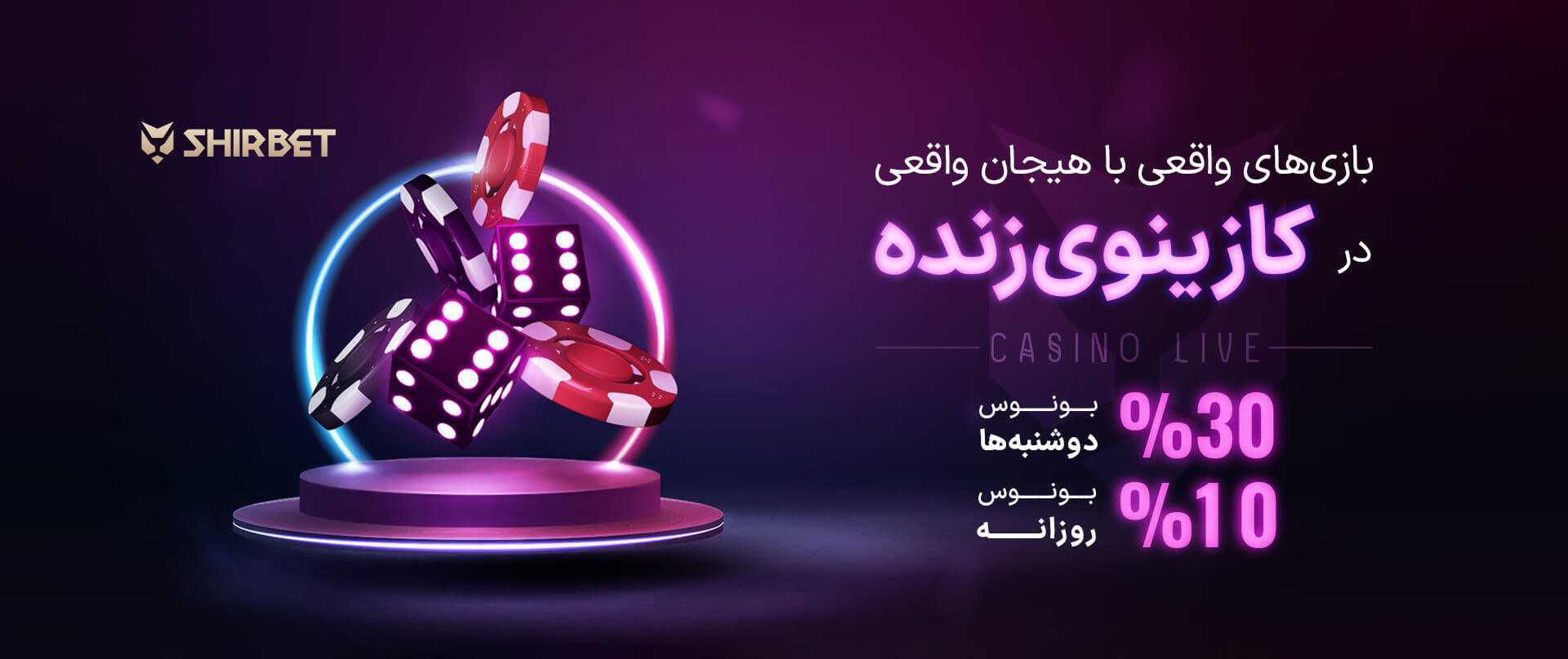 سایت رسمی شرط بندی بازی برزیل و اسکاتلند در جام جهانی 2026